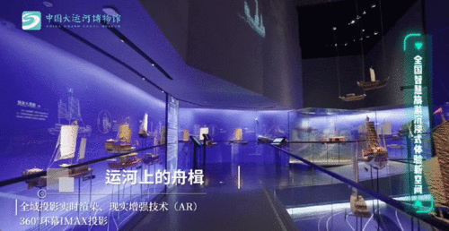 數字科技與文化創意交融 長三角智慧旅游沉浸式體驗新紀元