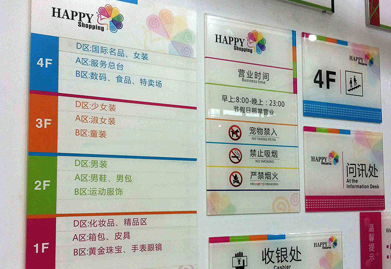 駕馭亞克力UV打印機，打造完美化妝品包裝的三大關鍵要點